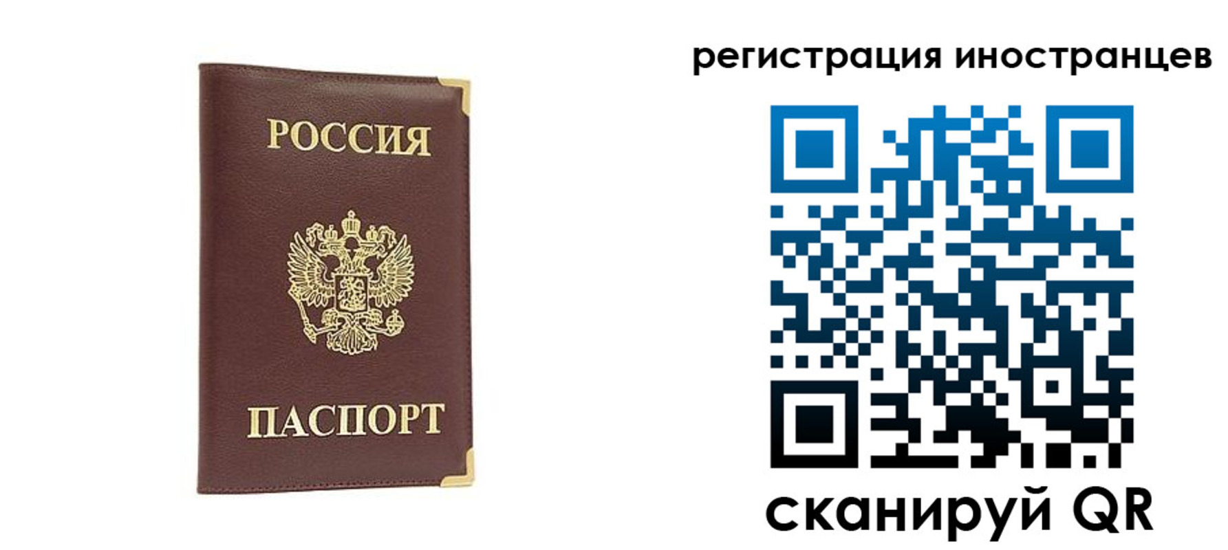 регистрация в Канаше